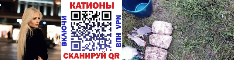 Купить Камышин A-PVP  Мефедрон  COCAIN  Гашиш  Каннабис 