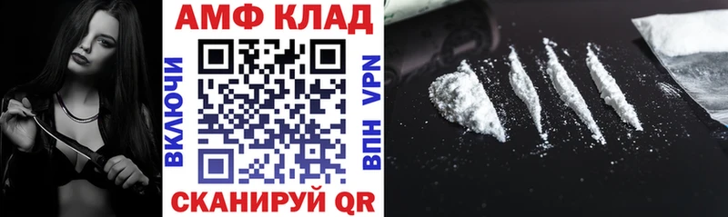 Amphetamine 98%  Камышин 