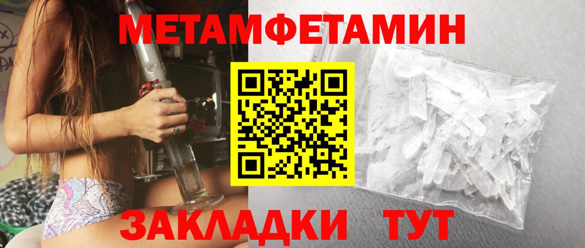 Амфетамин 98% Камышин