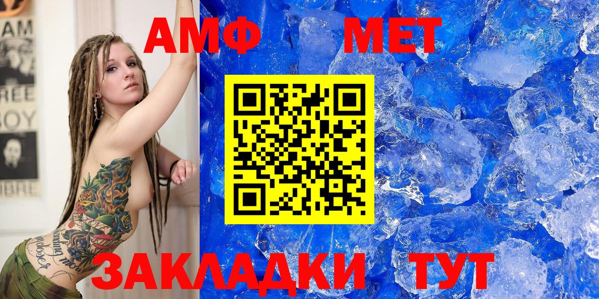 Галлюциногенные грибы Камышин