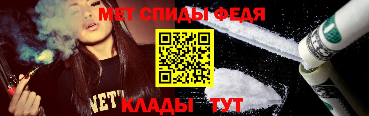 Амфетамин  Вход с VPN  Камышин  Amphetamine Premium 