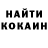 Кетамин VHQ lothar smith