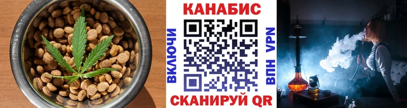 Печенье с ТГК марихуана Камышин