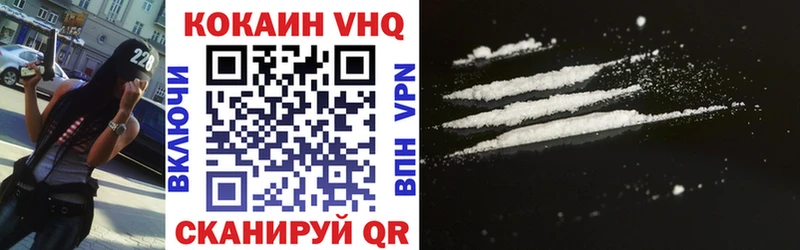 КОКАИН FishScale  Камышин 