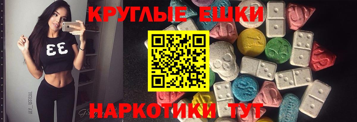 ЭКСТАЗИ Cube Камышин
