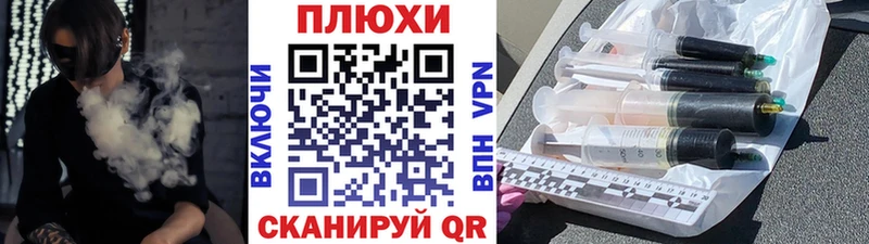 ГАШИШ Premium Камышин