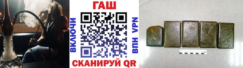 Гашиш 40% ТГК  Камышин 