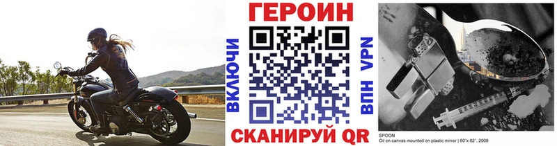 Героин Афган  Камышин 