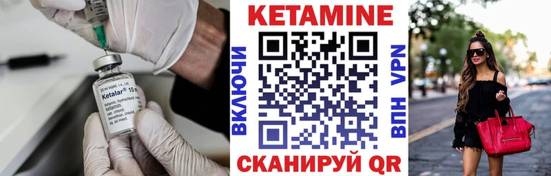 КЕТАМИН VHQ  цены   Камышин 