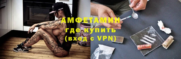 трава Алексин