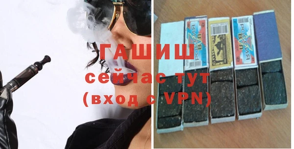 трава Алзамай