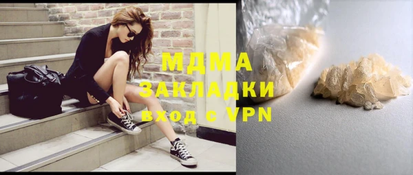 мдма Ладушкин