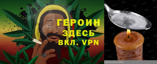 трава Алексин