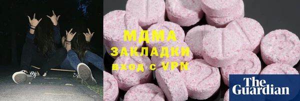 трава Алексин