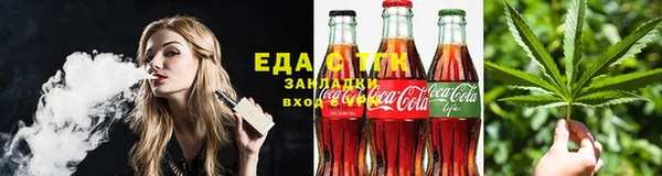трава Алексин