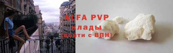 ALPHA-PVP Кукмор