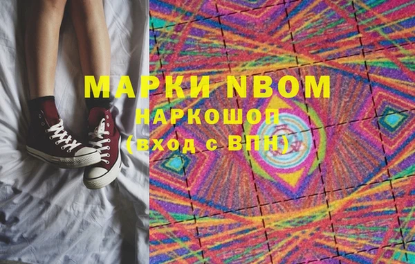 MDMA Premium VHQ Куйбышев