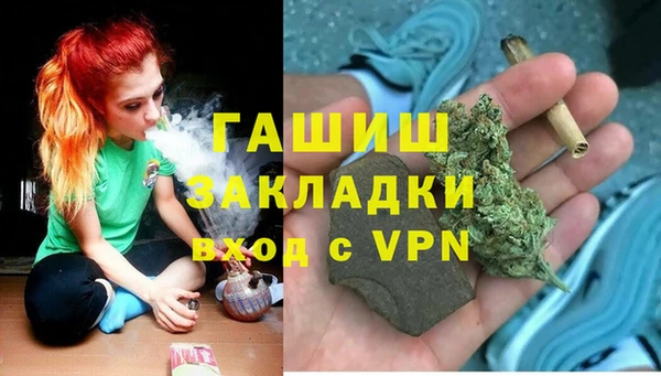 трава Алексин