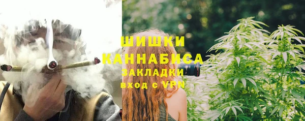трава Алексин
