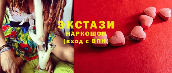 трава Алзамай