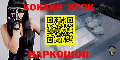бутик Гусь-Хрустальный