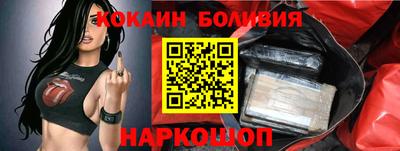 бутик Гусь-Хрустальный