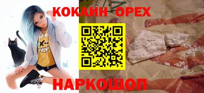 MDMA Premium VHQ Гусев