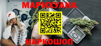 бутик Гусь-Хрустальный