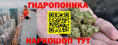 бутик Гусь-Хрустальный