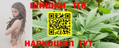бутик Гусь-Хрустальный