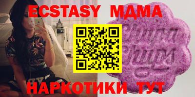 MDMA Premium VHQ Гусев
