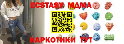 MDMA Premium VHQ Гусев