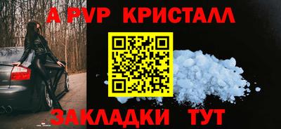 бутик Гусь-Хрустальный