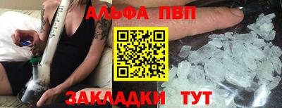 бутик Гусь-Хрустальный