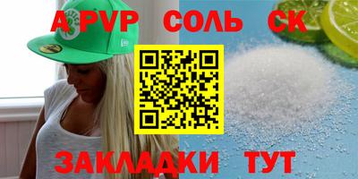 a pvp Гусиноозёрск