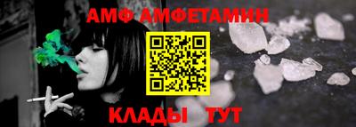 бутик Гусь-Хрустальный