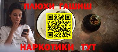 a pvp Гусиноозёрск