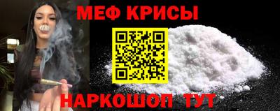 бутик Гусь-Хрустальный