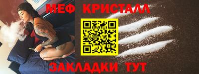 бутик Гусь-Хрустальный