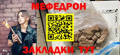 a pvp Гусиноозёрск