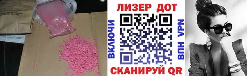 LSD-25 экстази кислота  даркнет формула  Камышин  сколько стоит 