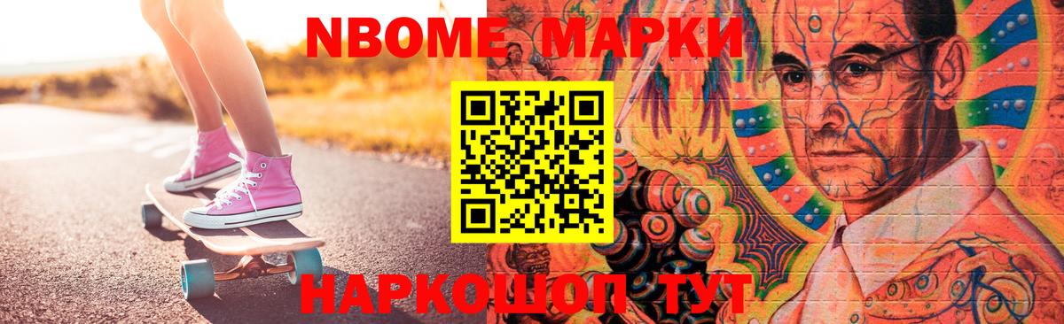 Камышин  ЛСД экстази ecstasy  Вход с VPN 