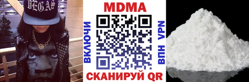 МДМА crystal  Камышин 