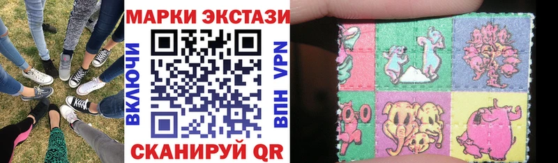 Марки 25I-NBOMe 1500мкг Камышин
