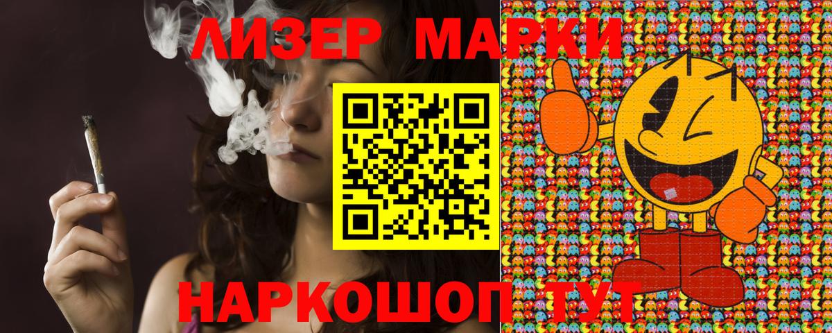 Марки NBOMe 1500мкг  Марки NBOMe 1500мкг  Камышин  дарнет шоп  Вход с VPN 