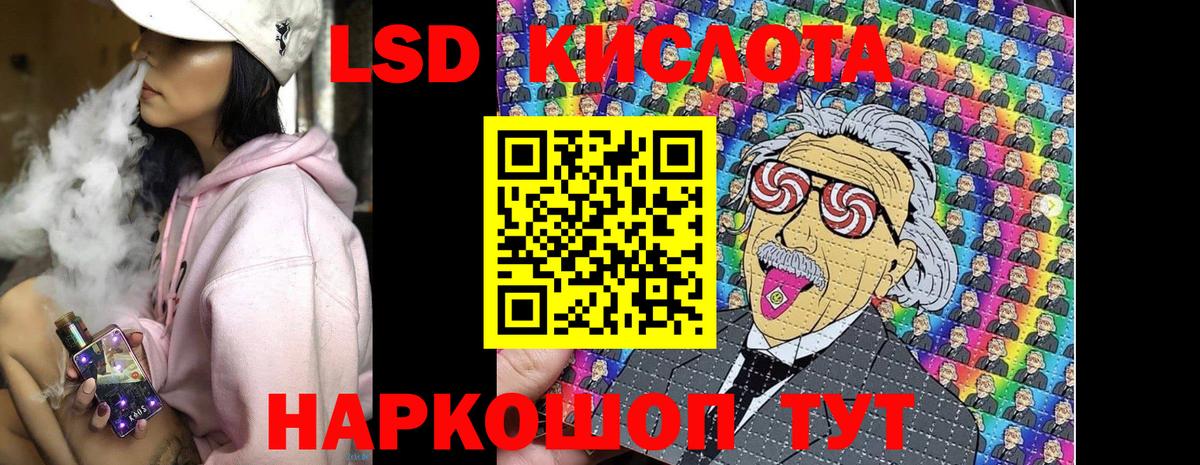 Наркотические марки 1,5мг Камышин