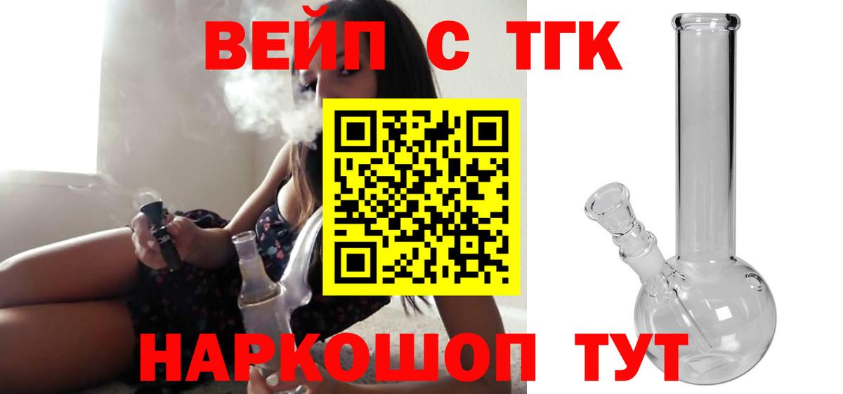 ГАШИШ  Вход с VPN  МЕФ   Бошки Шишки  Alpha-PVP СОЛЬ   Камышин  ГАШИШ 